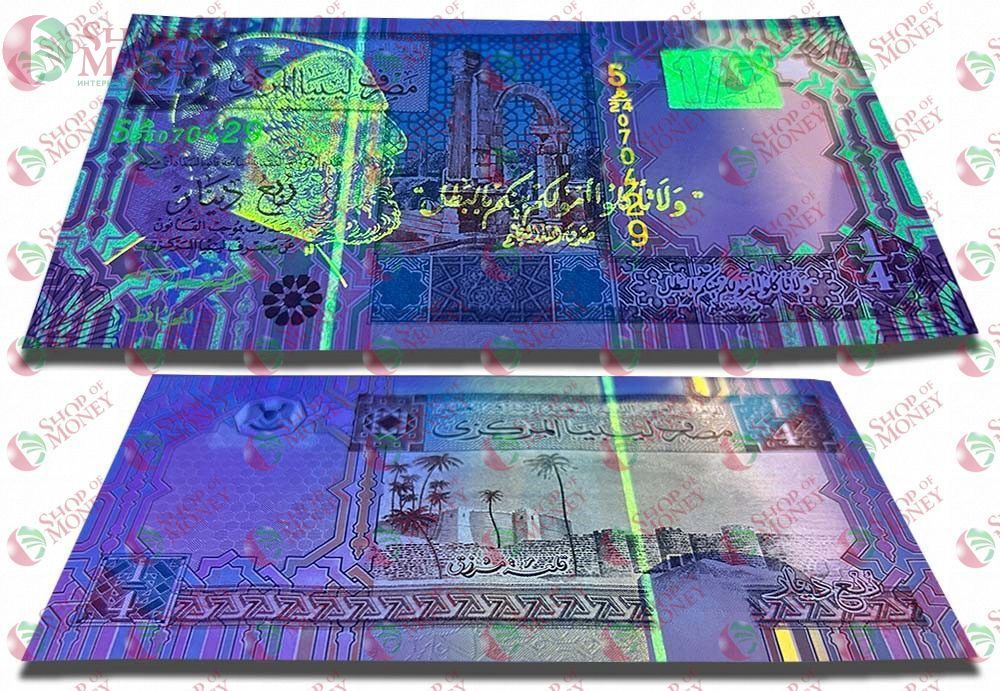 ЛИВИЯ 1/4 ДИНАРА 3