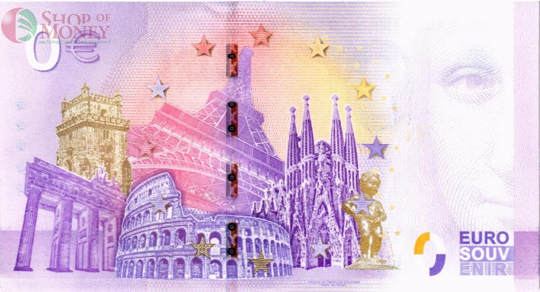 SAGRADA FAMILIA - BARCELONA 0 ЕВРО 2