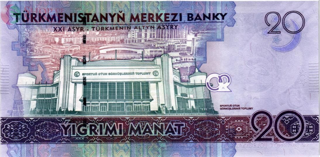 ТУРКМЕНИСТАН 20 МАНАТ 2