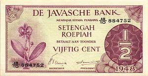 НИДЕРЛАНДСКАЯ ИНДИЯ 1/2 ГУЛЬДЕНА 1