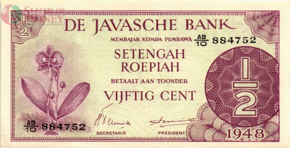 НИДЕРЛАНДСКАЯ ИНДИЯ 1/2 ГУЛЬДЕНА 1