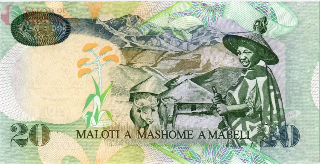 ЛЕСОТО 20 МАЛОТИ 2