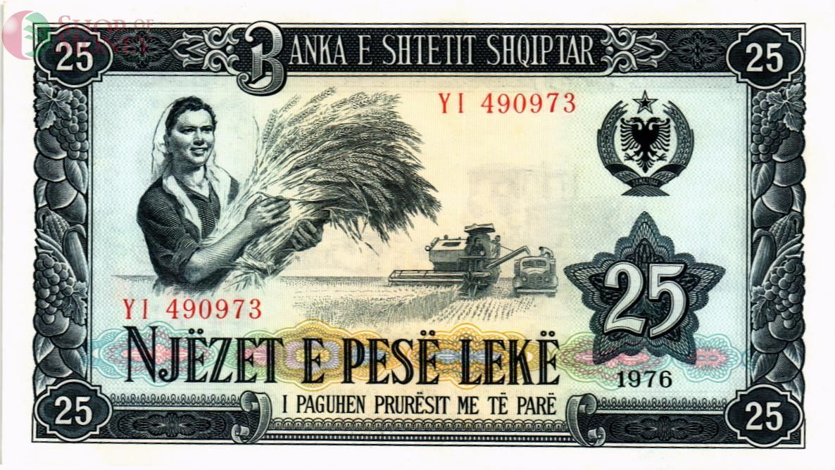 АЛБАНИЯ 25 ЛЕК 1