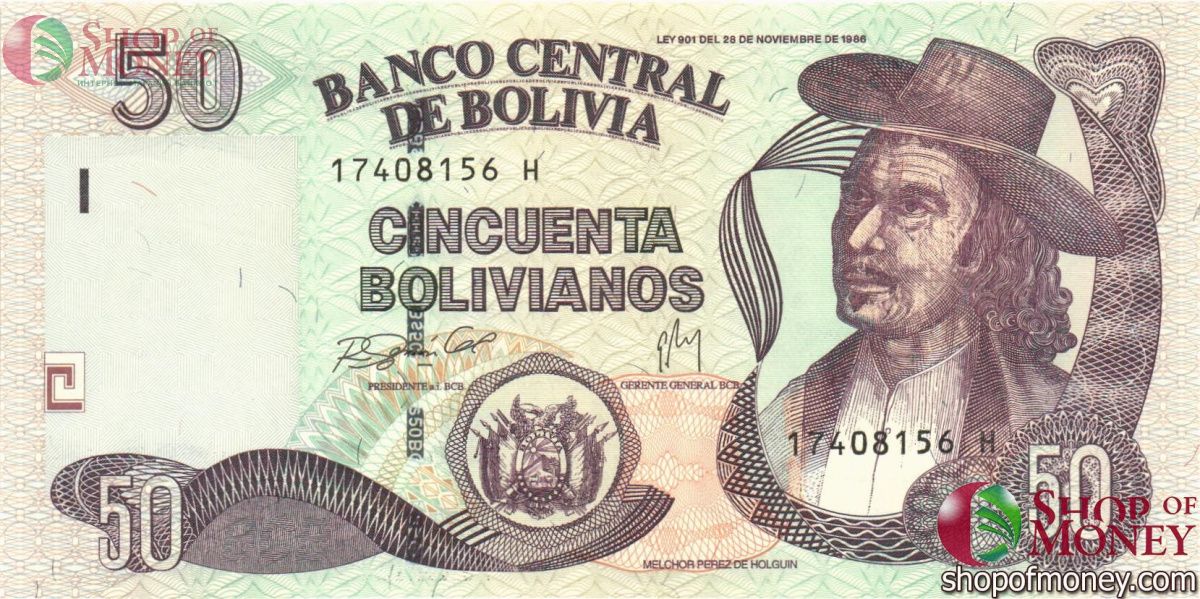 БОЛИВИЯ 50 БОЛИВИАНОС (СЕРИЯ H) 1