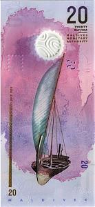 МАЛЬДИВСКАЯ РЕСПУБЛИКА 20 РУФИЙ 2