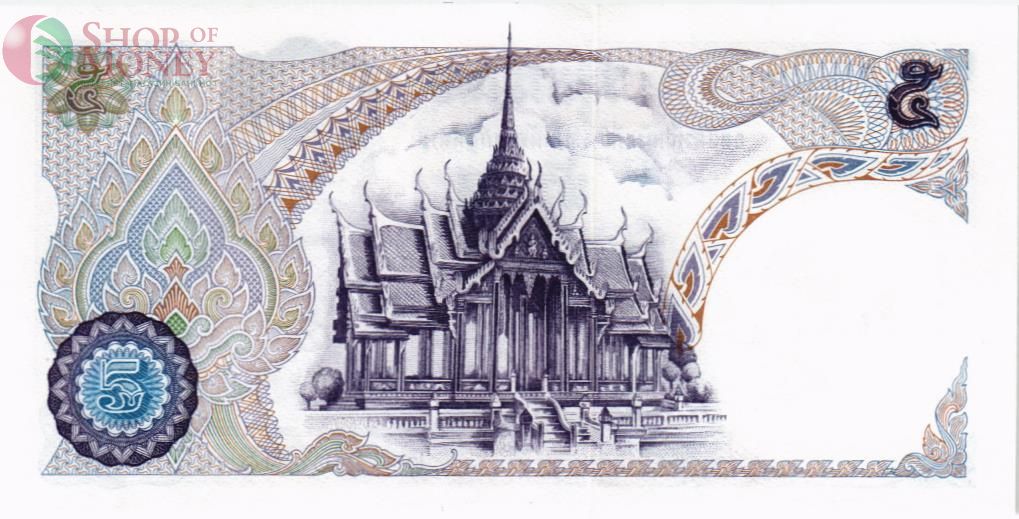 ТАИЛАНД 5 БАТ 2