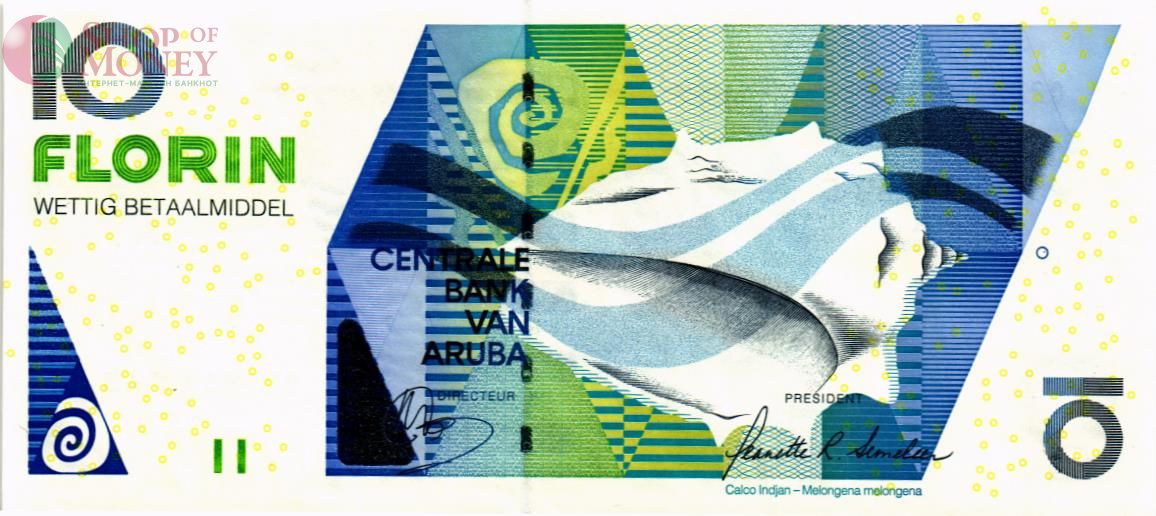 АРУБА 10 ФЛОРИН 1