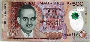 МАВРИКИЙ 500 РУПИЙ 1