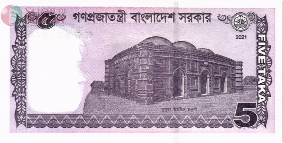БАНГЛАДЕШ 5 ТАКА 2