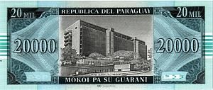 ПАРАГВАЙ 20000 ГУАРАНИ 2