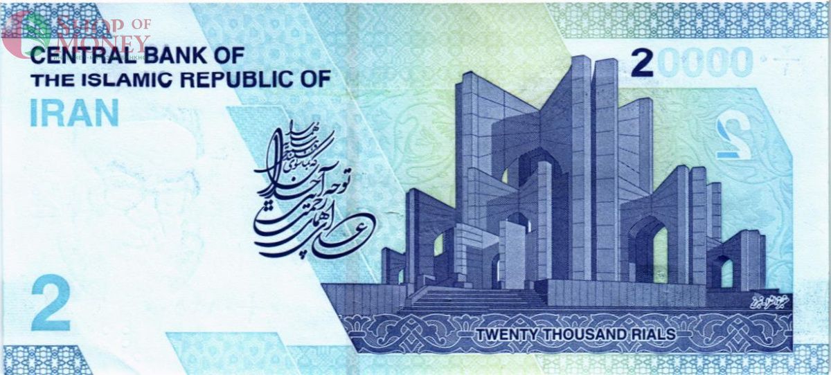 ИСЛАМСКАЯ РЕСПУБЛИКА 20000 РИАЛОВ 2