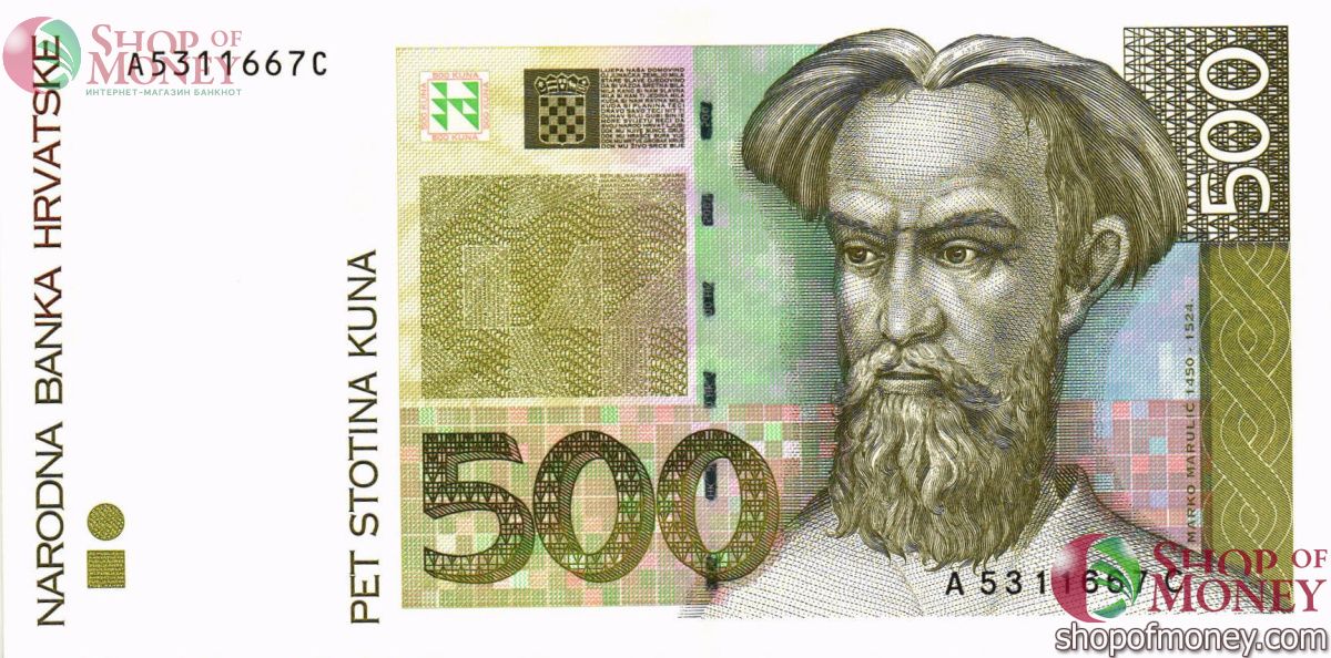 ХОРВАТИЯ 500 КУН 1