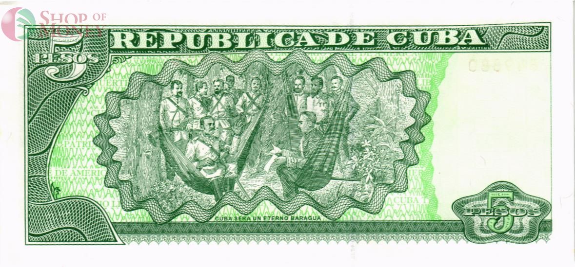 КУБА 5 ПЕСО 2