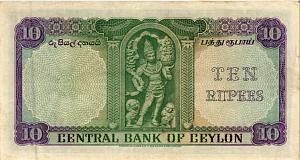 ШРИ-ЛАНКА (ЦЕЙЛОН) 10 РУПИЙ 2