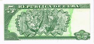 КУБА 5 ПЕСО 2
