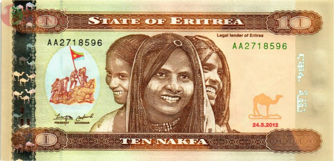ЭРИТРЕЯ 10 НАКФА 1