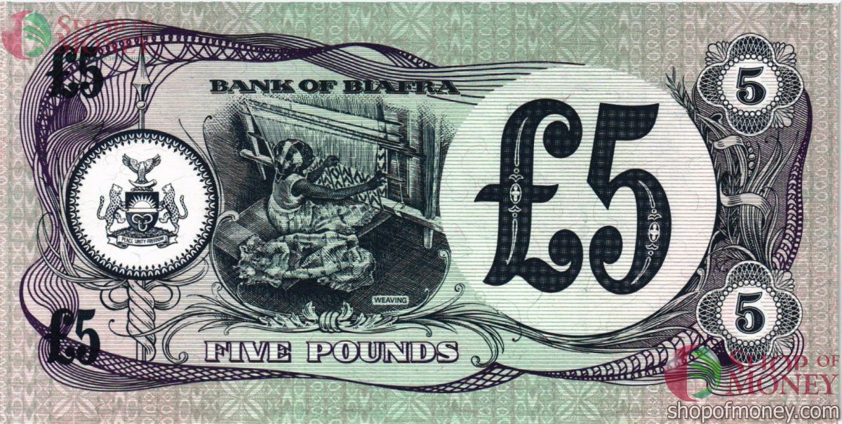 БИАФРА 5 ФУНТОВ 2
