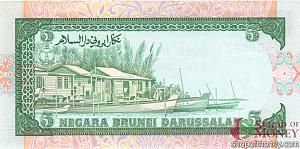 БРУНЕЙ 5 РИНГГИТ 2