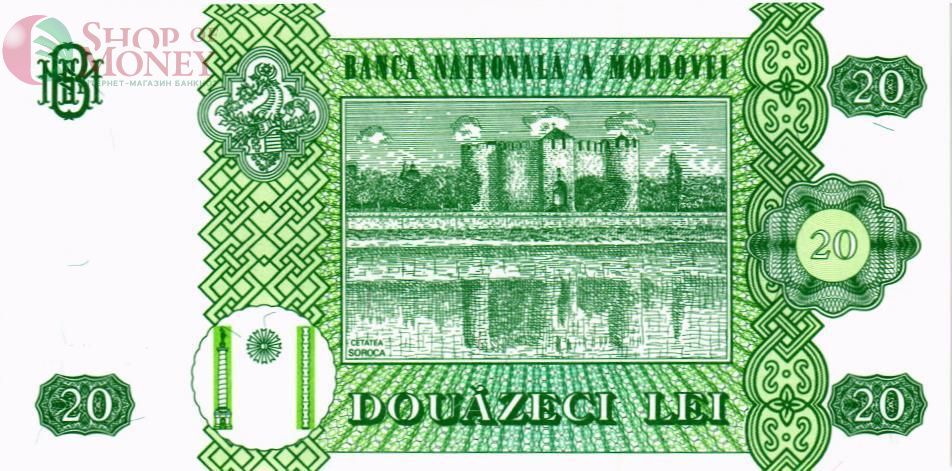 МОЛДОВА 20 ЛЕЙ 2