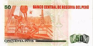ПЕРУ 50 ИНТИ 2