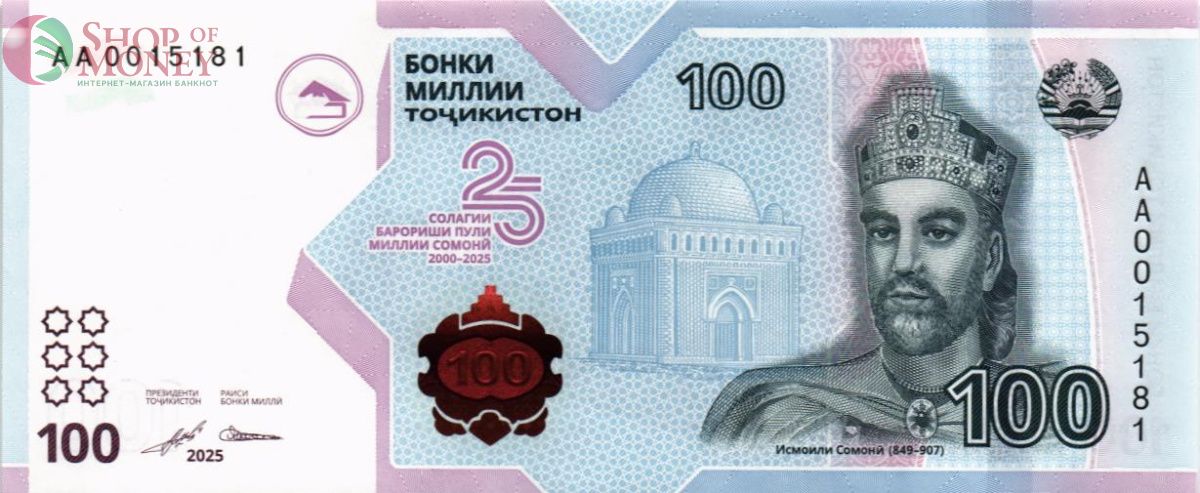 ТАДЖИКИСТАН 100 СОМОНИ (AA) 1