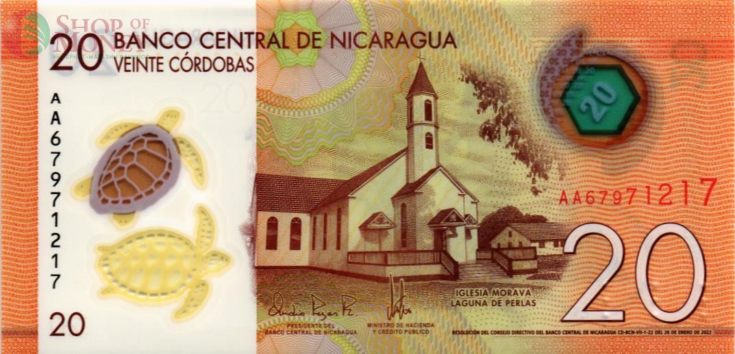НИКАРАГУА 20 КОРДОБА 1