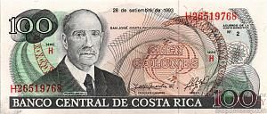 КОСТА-РИКА 100 КОЛОН 1