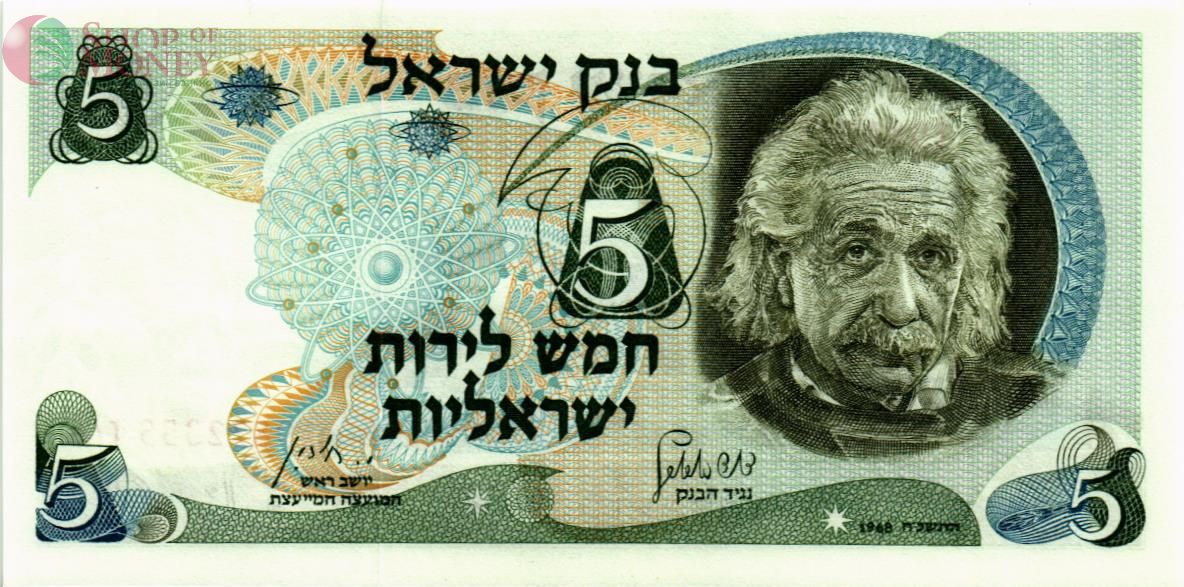 ИЗРАИЛЬ 5 ЛИРОТ (В БУКЛЕТЕ) 3