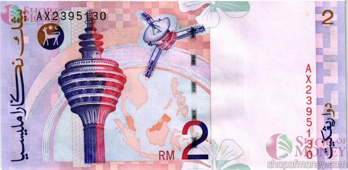 МАЛАЙЗИЯ 2 РИНГГИТ 2