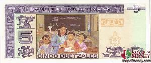 ГВАТЕМАЛА 5 КЕТСАЛЬ 2