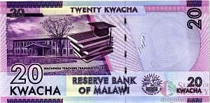 МАЛАВИ 20 КВАЧА 2