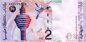 МАЛАЙЗИЯ 2 РИНГГИТ 2