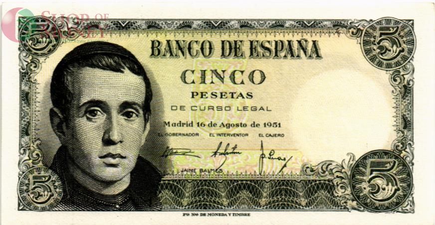ИСПАНИЯ 5 ПЕСЕТ 1