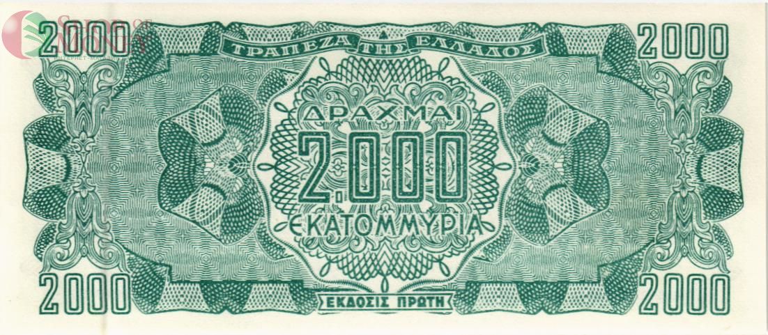 ГРЕЦИЯ 2000000000 ДРАХМ 2