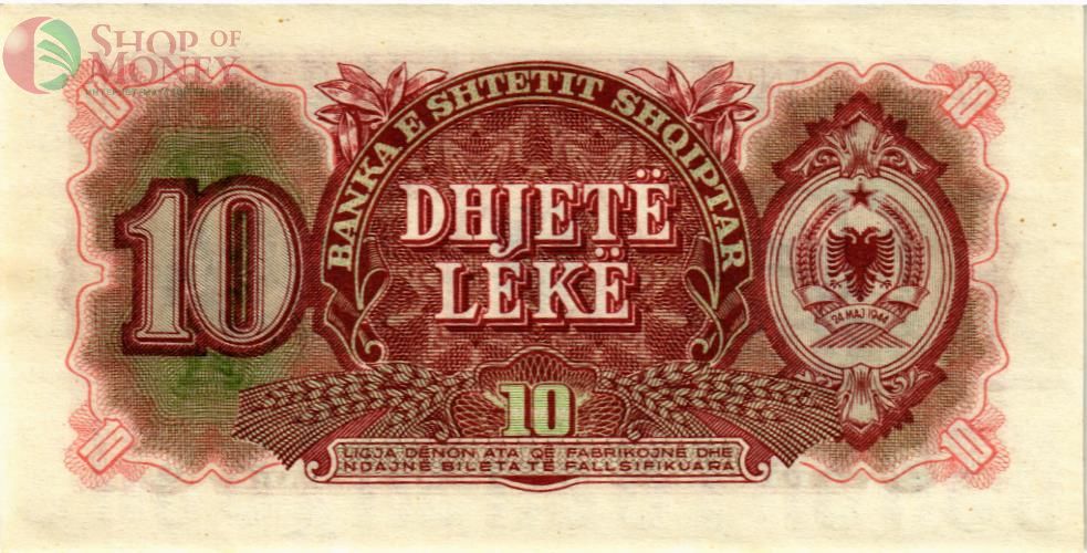 АЛБАНИЯ 10 ЛЕК 2