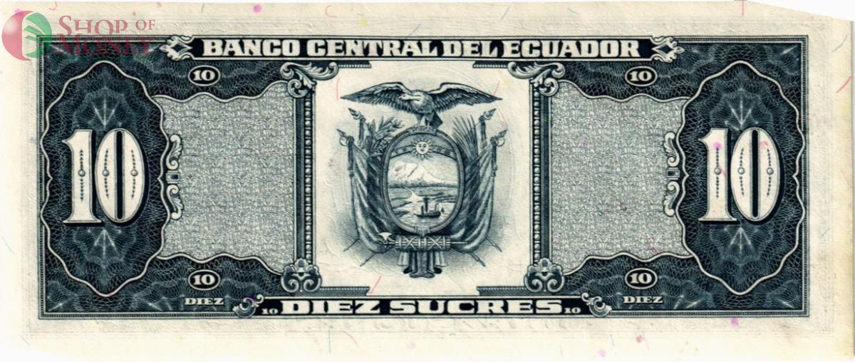 ЭКВАДОР 10 CУКРЕ 2