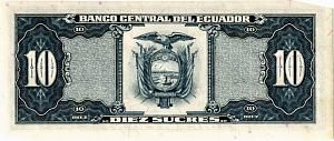 ЭКВАДОР 10 CУКРЕ 2