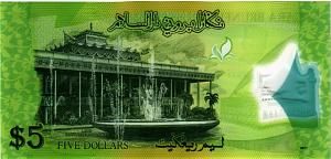 БРУНЕЙ 5 РИНГГИТ 2