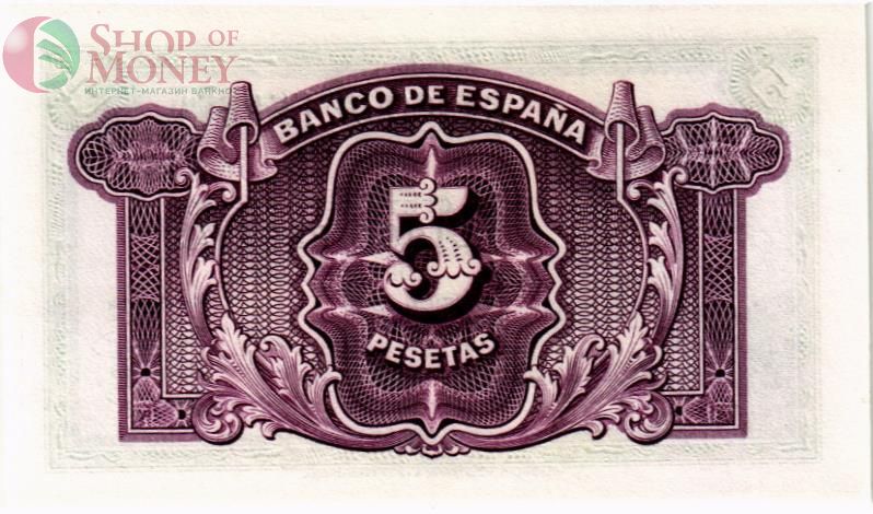 ИСПАНИЯ 5 ПЕСЕТ 2