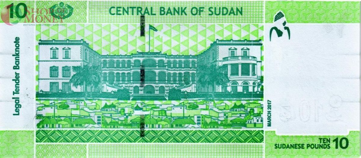 СУДАН 10 ФУНТОВ 2