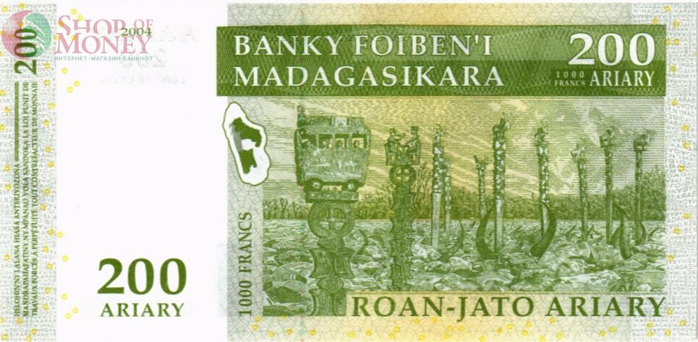 МАДАГАСКАР 200 АРИАРИ 2
