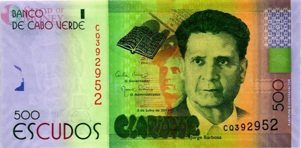 КАБО-ВЕРДЕ 500 ЭСКУДО 1
