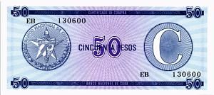 КУБА 50 ПЕСО 1