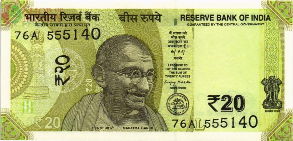 ИНДИЯ 20 РУПИЙ (БУКВА - L) 1