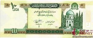 АФГАНИСТАН 10 АФГАНИ 1