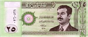 ИРАК 25 ДИНАР 1