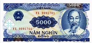 ВЬЕТНАМ 5000 ДОНГ 1