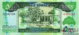 СОМАЛИЛЕНД 5000 ШИЛЛИНГОВ 1