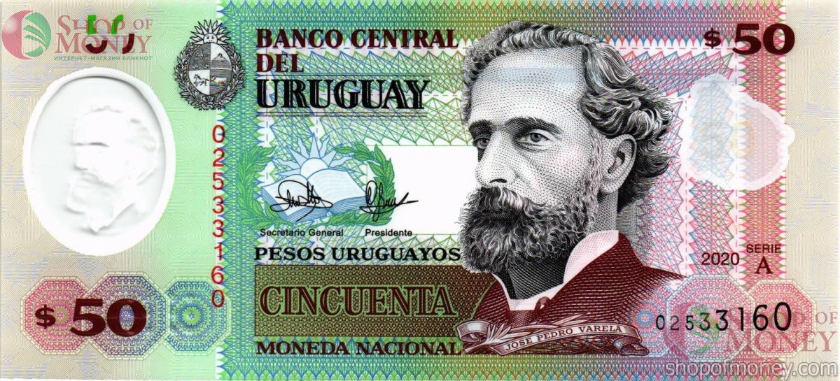 УРУГВАЙ 50 ПЕСО 1