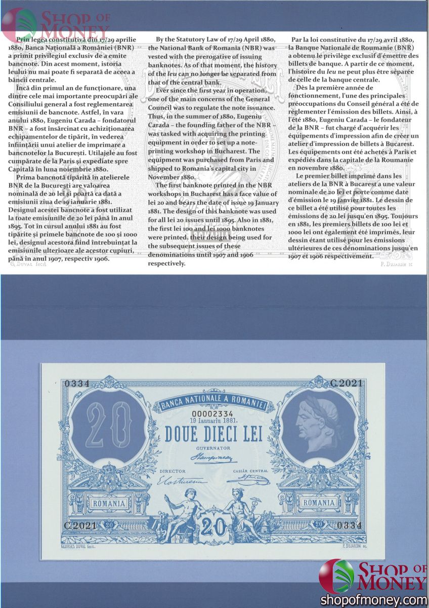 РУМЫНИЯ 20 ЛЕЙ (В БУКЛЕТЕ) 5